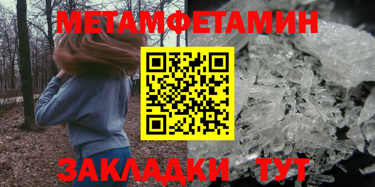 АМФЕТАМИН 98% Новозыбков