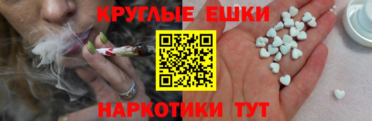 Новозыбков  дарнет шоп  Вход с VPN  ЭКСТАЗИ бентли  ЭКСТАЗИ 