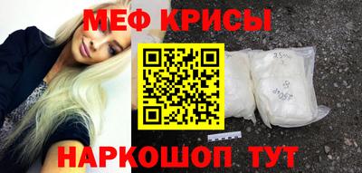 кокаин перу Ивантеевка