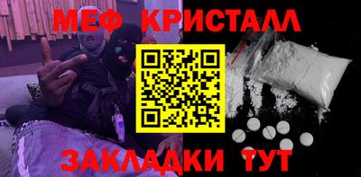 ГАЛЛЮЦИНОГЕННЫЕ ГРИБЫ Ижевск