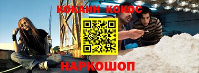 мефедрон Иваново