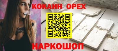 ГАЛЛЮЦИНОГЕННЫЕ ГРИБЫ Ижевск