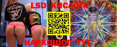 мефедрон Иваново