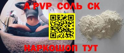 кокаин перу Ивантеевка