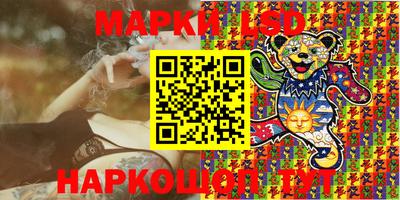кокаин перу Ивантеевка