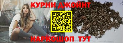 мефедрон Иваново