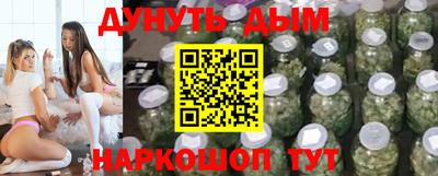 ГАЛЛЮЦИНОГЕННЫЕ ГРИБЫ Ижевск