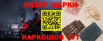 кокаин перу Ивантеевка