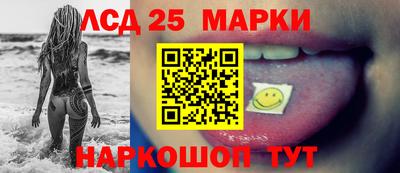 мефедрон Иваново