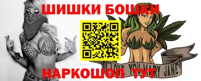 кокаин перу Ивантеевка