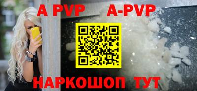 кокаин перу Ивантеевка