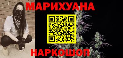 мефедрон Иваново