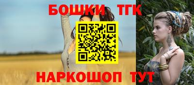 мефедрон Иваново