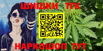 кокаин перу Ивантеевка