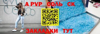 кокаин перу Ивантеевка