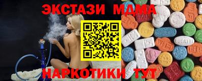 мефедрон Иваново