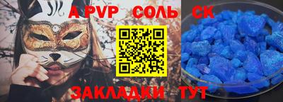 ГАЛЛЮЦИНОГЕННЫЕ ГРИБЫ Ижевск
