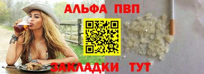 соль ск Камень-на-Оби