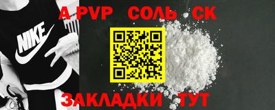 кокаин перу Ивантеевка