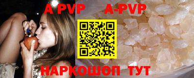 мефедрон Иваново