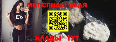 мефедрон Иваново