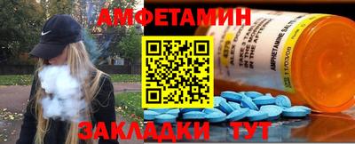 кокаин перу Ивантеевка
