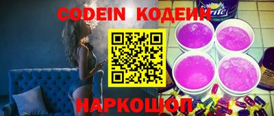 кокаин перу Ивантеевка