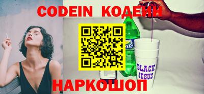 мефедрон Иваново