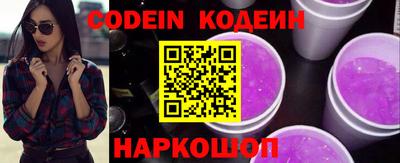 кокаин перу Ивантеевка