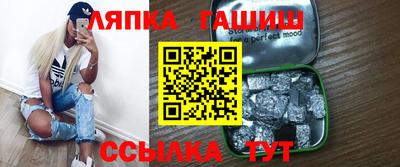 ГАЛЛЮЦИНОГЕННЫЕ ГРИБЫ Ижевск