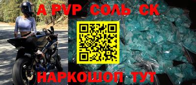мефедрон Иваново