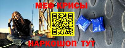 кокаин перу Ивантеевка
