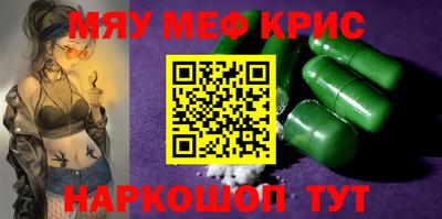кокаин перу Ивантеевка