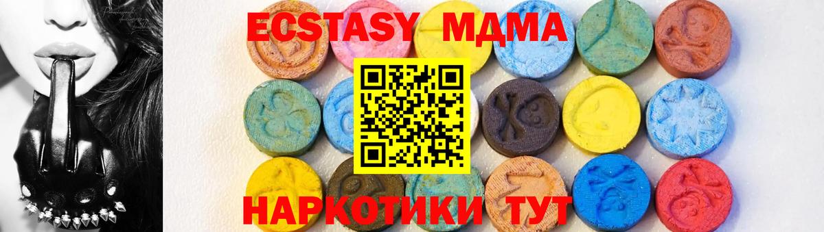 Новозыбков  Вход с VPN  МЕФ   ГАШ  LSD-25  Конопля  КОКАИН 