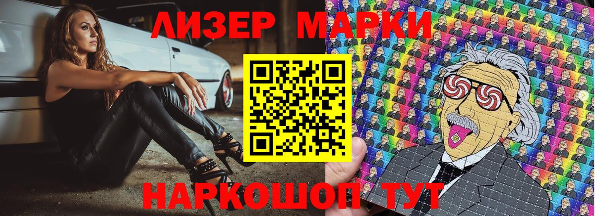 Марки N-bome 1,8мг  Вход с VPN  Новозыбков  Наркотические марки  Марки N-bome 1,8мг 